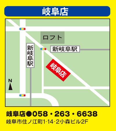 バナナレコード 岐阜店 地図